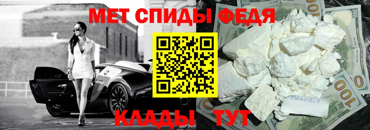 Amphetamine Розовый Прокопьевск