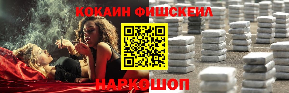 Кокаин Эквадор Прокопьевск