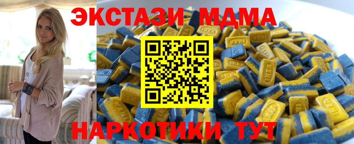 Прокопьевск  даркнет сайт  Экстази  Вход с VPN  Ecstasy mix 