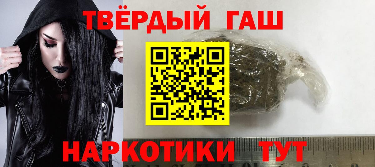 ГАШ индика сатива Прокопьевск