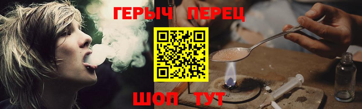 Прокопьевск  Героин Афган  ГЕРОИН  Вход с VPN 