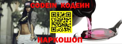 кокаин колумбия Кунгур