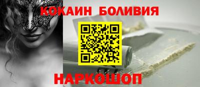 кокаин колумбия Кунгур