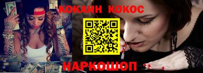 MDMA Кумертау