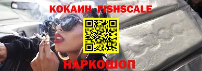 кокаин колумбия Кунгур