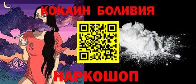 мяу мяу мука Ливны