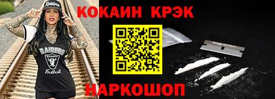 марки nbome Лесосибирск