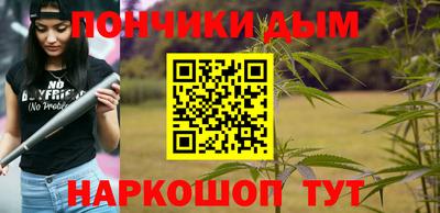 мяу мяу мука Ливны