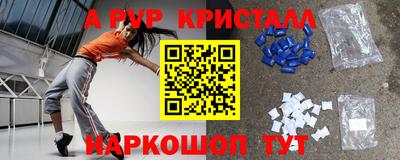 кокс Ликино-Дулёво