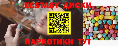 MDMA Кумертау