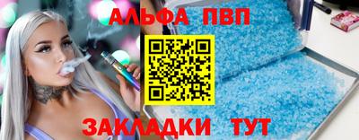 гашик Кулебаки