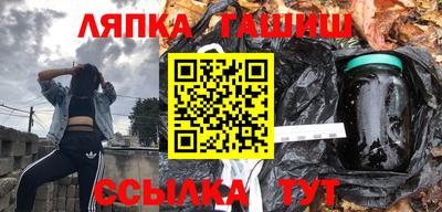 гашик Кулебаки