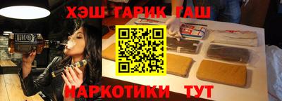 кокс Ликино-Дулёво