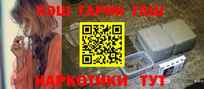 гашик Кулебаки