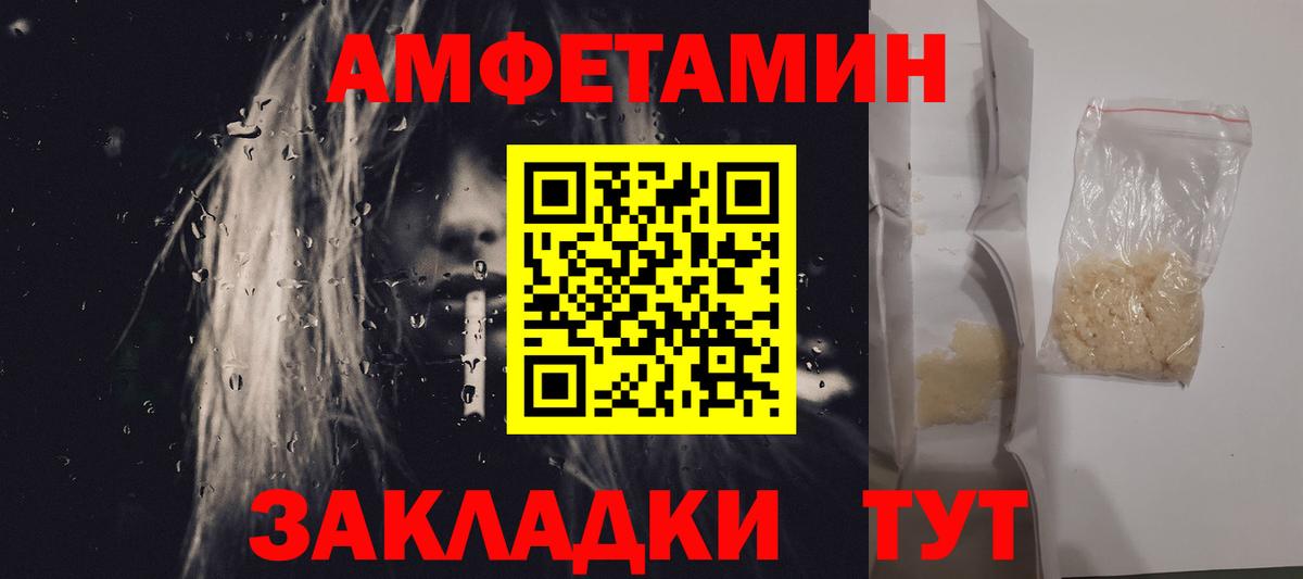 Метамфетамин винт  Вход с VPN  МЕТАМФЕТАМИН  Прокопьевск 