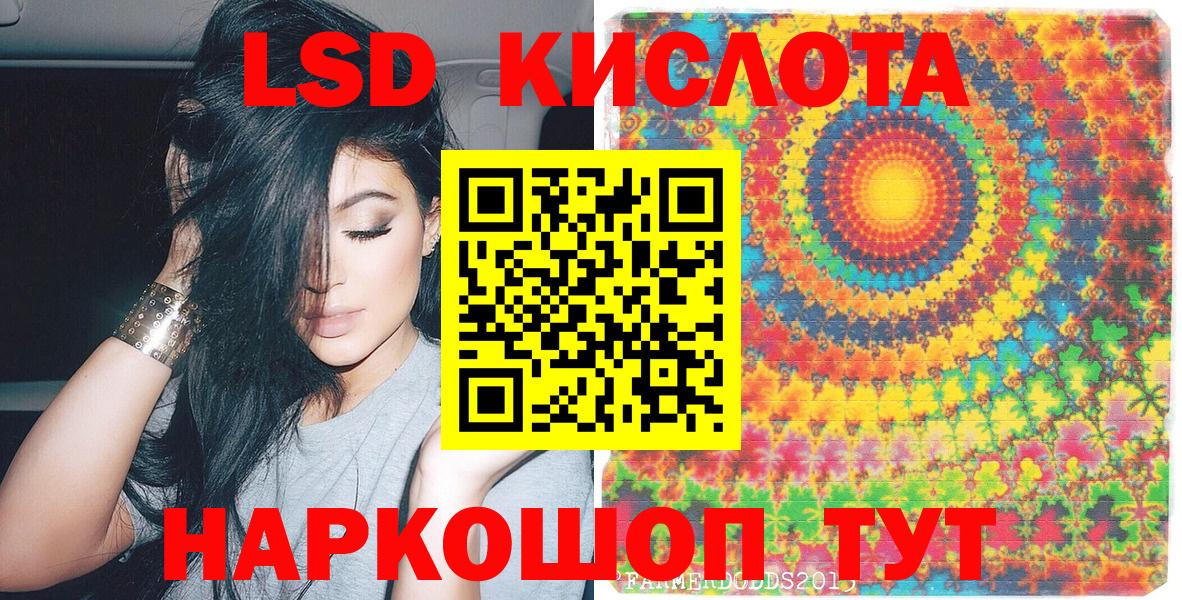 Марки 25I-NBOMe 1,8мг  Вход с VPN  Марки 25I-NBOMe 1,8мг  Прокопьевск 