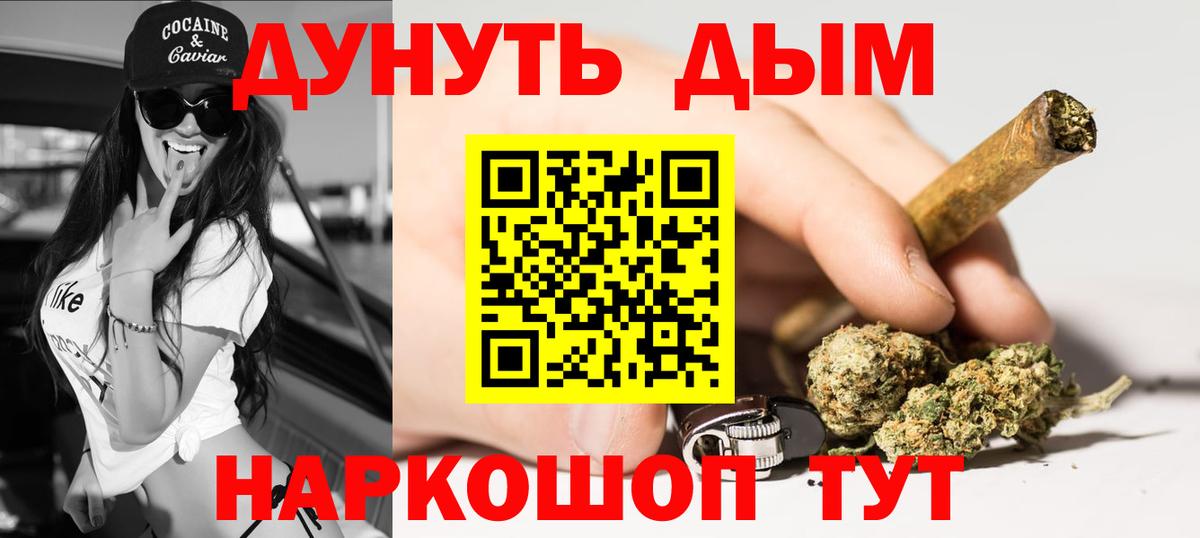 Конопля LSD WEED Прокопьевск